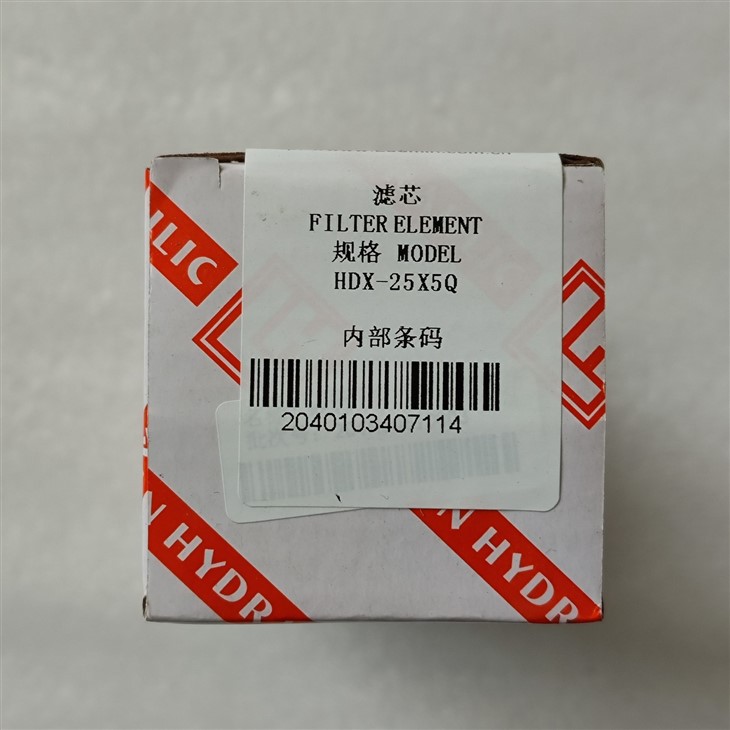 AATP-0199-AM Filter For Solenoid Tester Transmission Filter